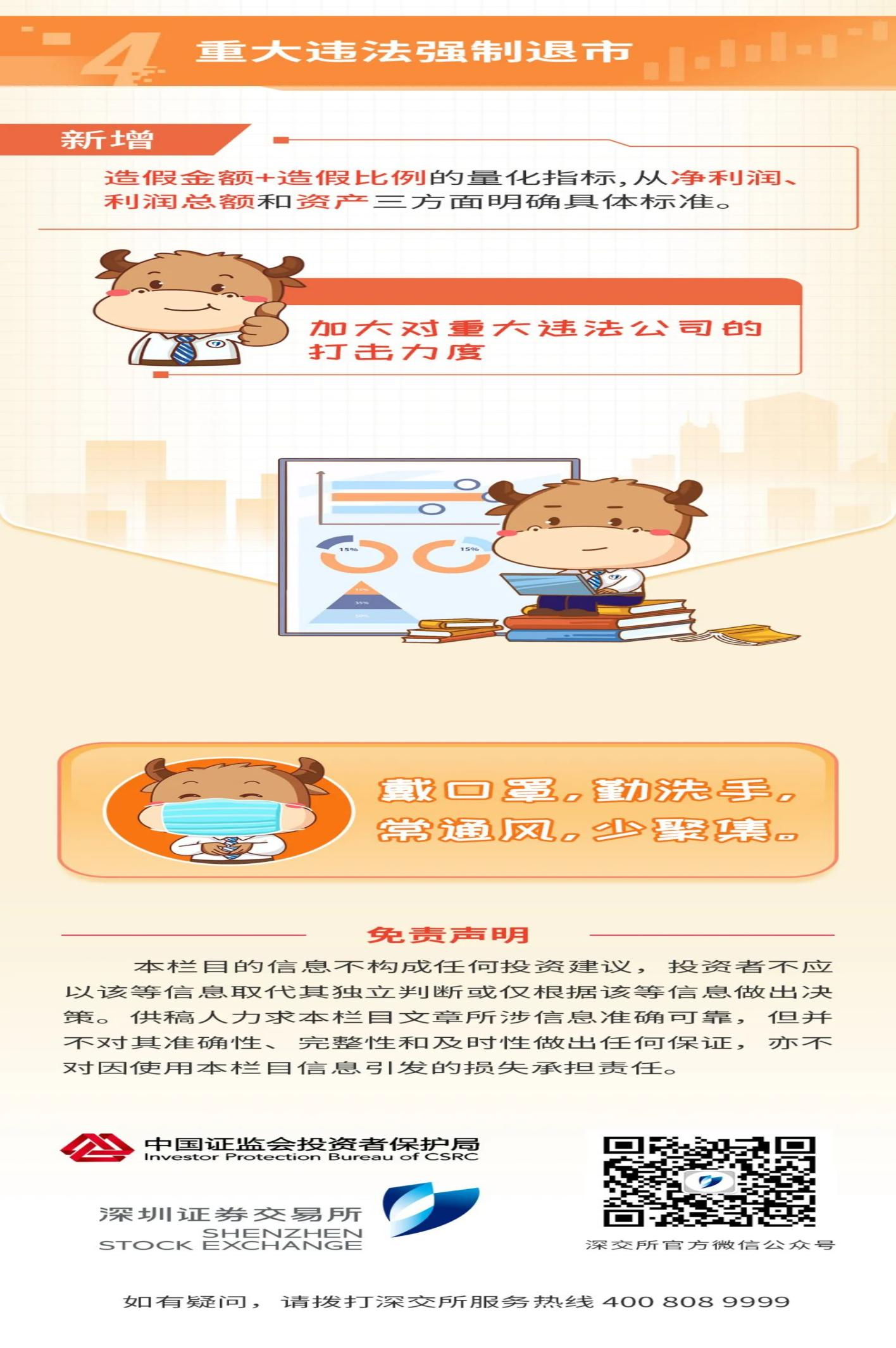 圖片4.png 圖片4.png